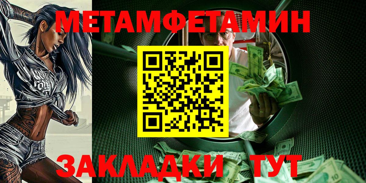 АМФ VHQ Гай