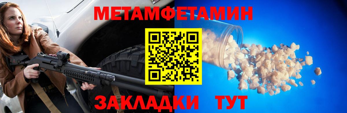 АМФ  Amphetamine VHQ  Вход с VPN  даркнет какой сайт  Гай 