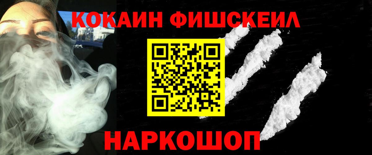 КОКАИН Колумбийский  Вход с VPN  Гай 