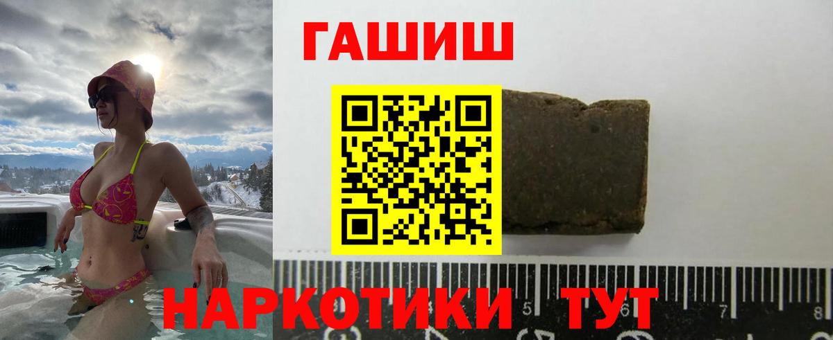 ГАШИШ Ice-O-Lator Гай
