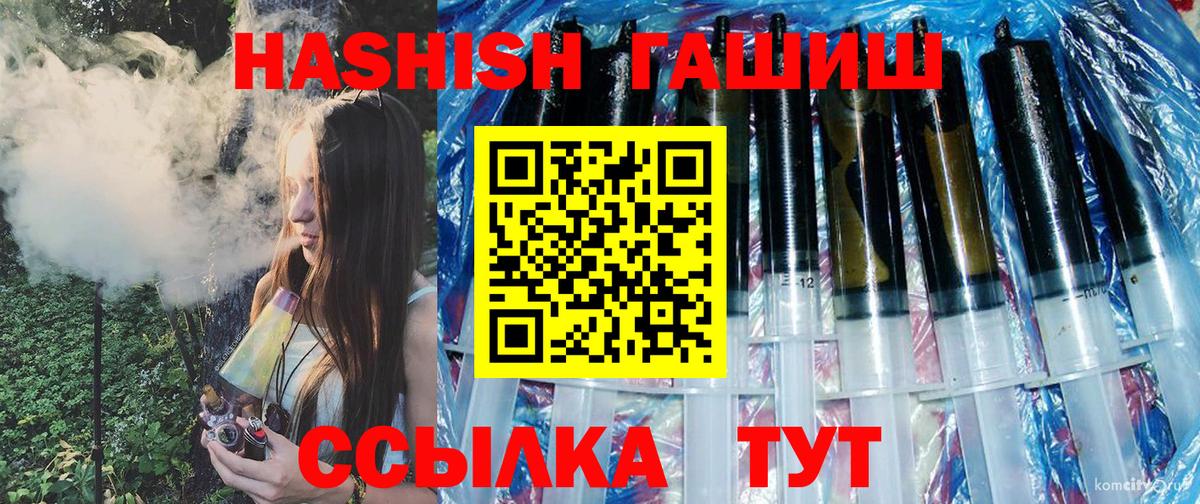 ГАШИШ индика сатива  Вход с VPN  Гай 