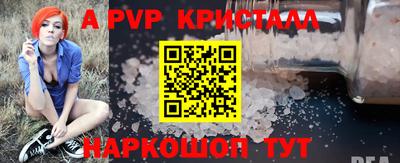 MDMA Балаково