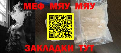 тгк Балашиха