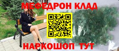 тгк Балашиха
