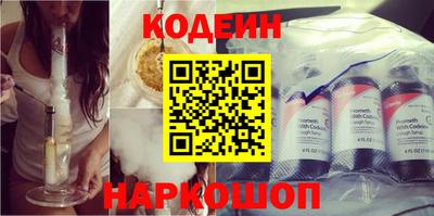 гидра Балахна