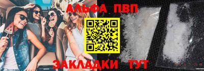 MDMA Балаково