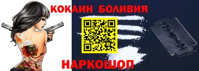 гидра Балахна