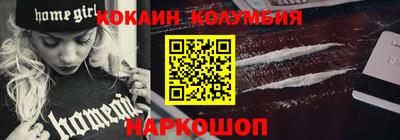 MDMA Балаково