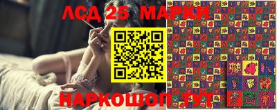 тгк Балашиха