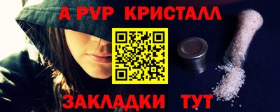 тгк Балашиха