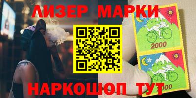 тгк Балашиха