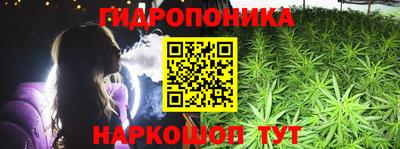 тгк Балашиха