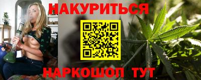гидра Балахна