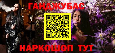 MDMA Балаково