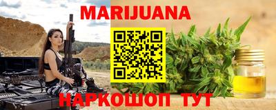 тгк Балашиха