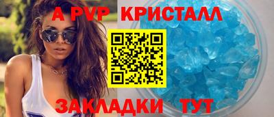 тгк Балашиха