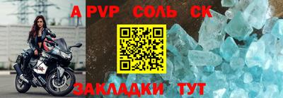 тгк Балашиха
