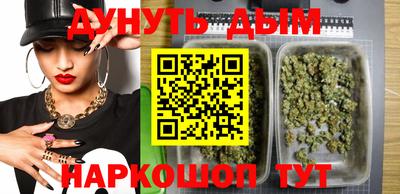 гидра Балахна