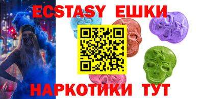MDMA Балаково