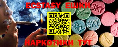 MDMA Балаково