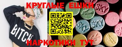 MDMA Балаково