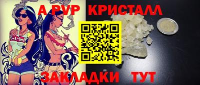 тгк Балашиха