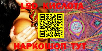 тгк Балашиха