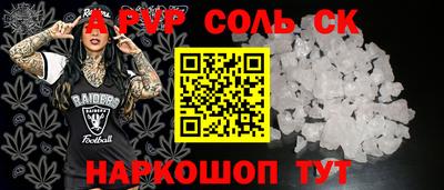 гидра Балахна