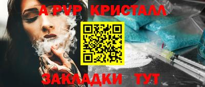 тгк Балашиха