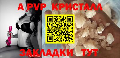 гидра Балахна