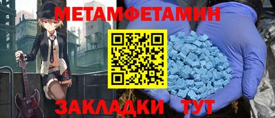 MDMA Балаково
