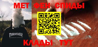 тгк Балашиха