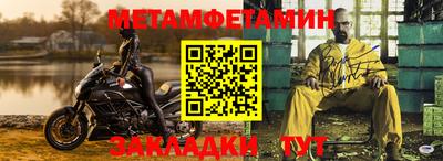 MDMA Балаково