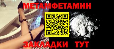 гидра Балахна