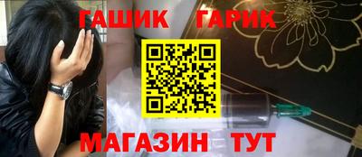 тгк Балашиха