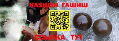 тгк Балашиха