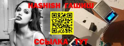 гидра Балахна