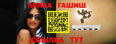 гидра Балахна