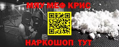 MDMA Балаково