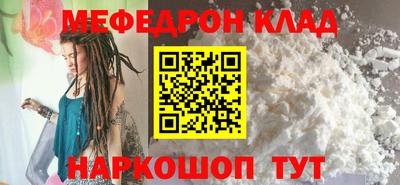 MDMA Балаково