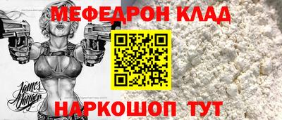 MDMA Балаково