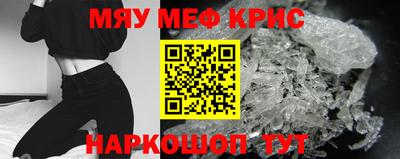 тгк Балашиха
