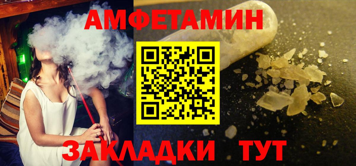 Первитин пудра  Вход с VPN  Первитин  Гай  Первитин пудра 