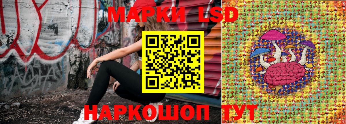 купить   Вход с VPN  Наркотические марки  Гай  Марки NBOMe 1,5мг 