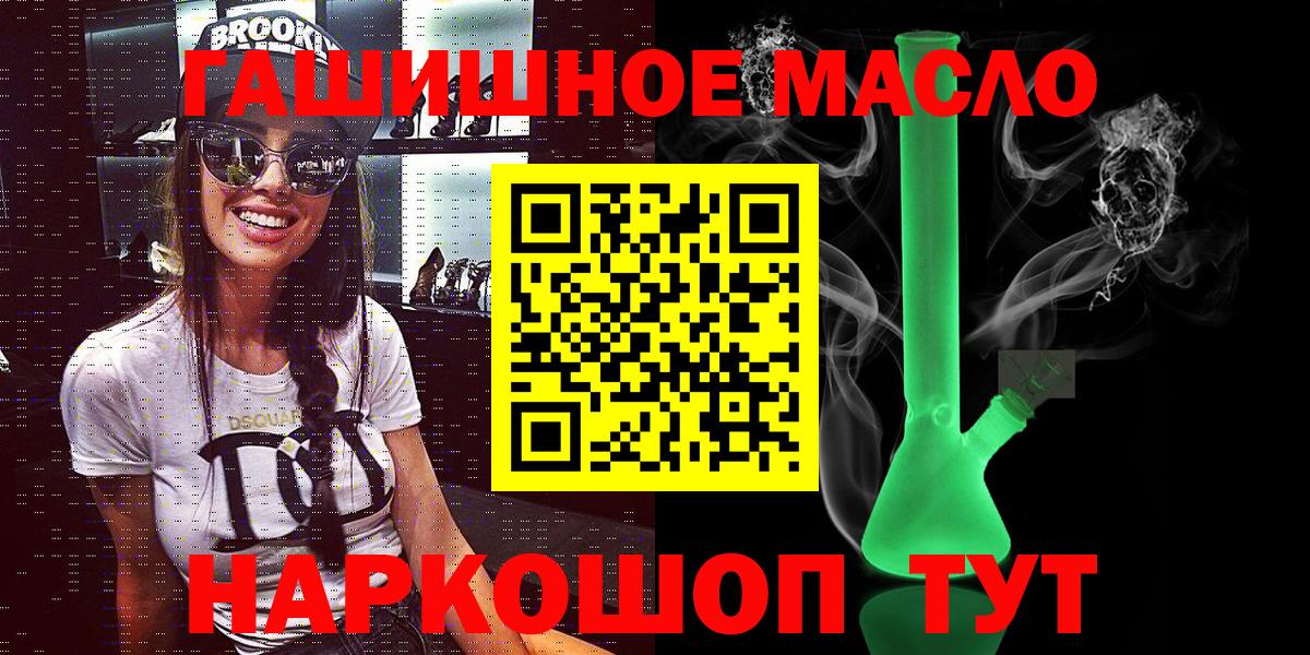 МЕФ  Гай  Бошки Шишки  ЭКСТАЗИ  Меф кристаллы  Вход с VPN  Гашиш 