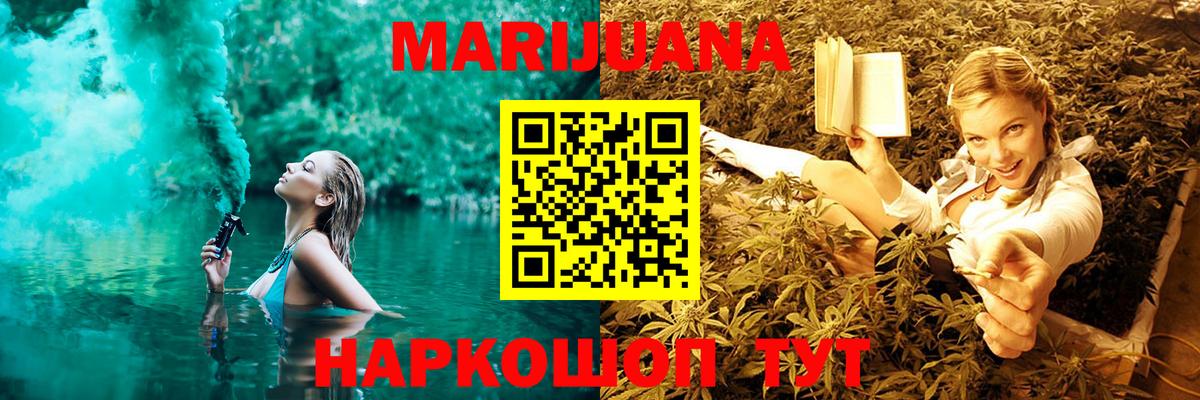 Гай  Бошки Шишки планчик  Вход с VPN  Марихуана MAZAR  Конопля OG Kush 